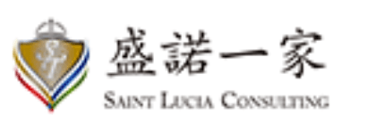 旅行業許可の解決事例・株式会社セントルシアヘルスケアジャパン 親会社 Saint Lucia Consulting 盛諾一家のロゴ|東京許認可サポートセンター