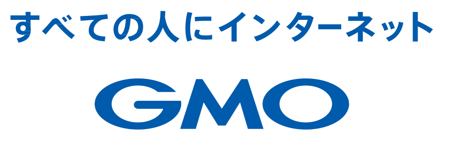 GMOインターネットグループ|インターネットインフラの提携|東京法務パートナーズ