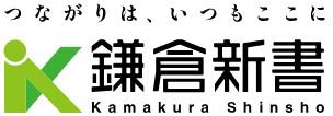 鎌倉新書|上場企業・メディアの提携|東京法務パートナーズグループ